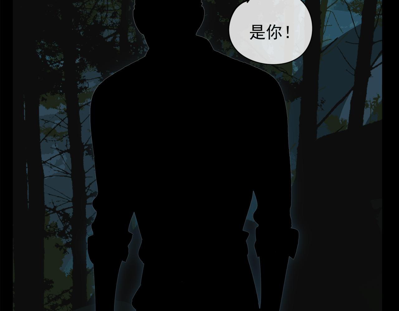 第47章 冤家路窄（修）27