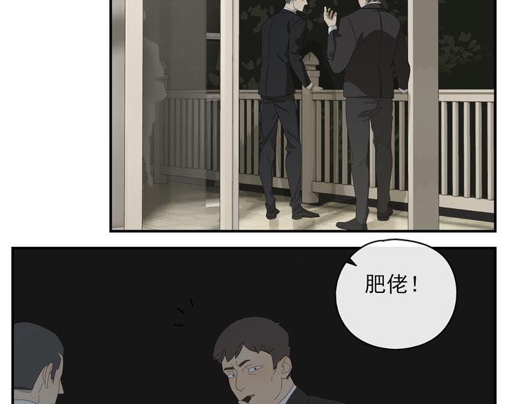 第1话 咬死他47