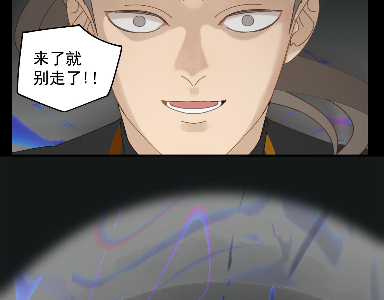 第49章 偷袭（补）26