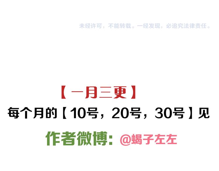 第35章 对立（有修改）66