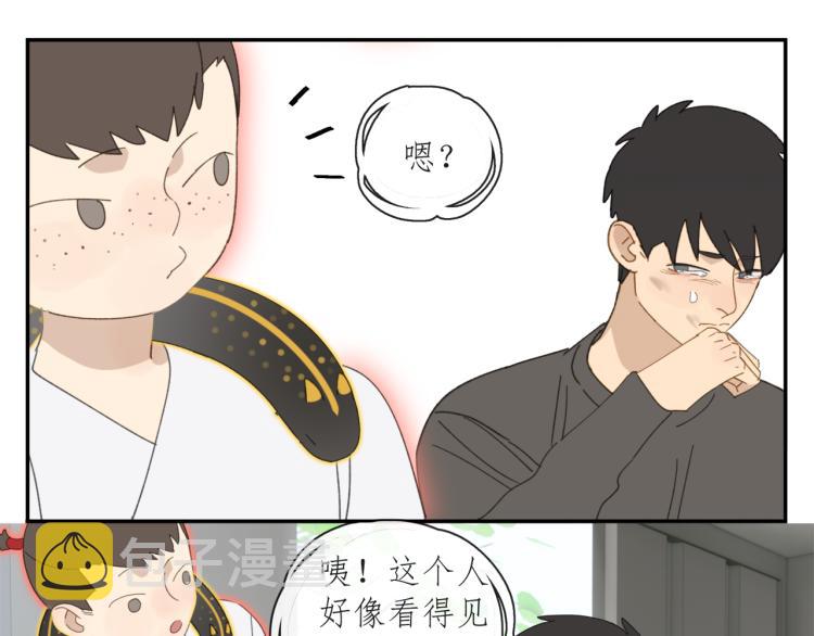 第43章 邪魔（三）27