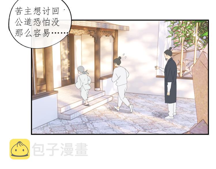 第34章 流氓18