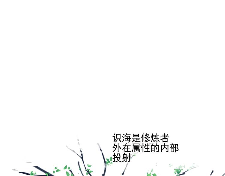第23话 特别关照3