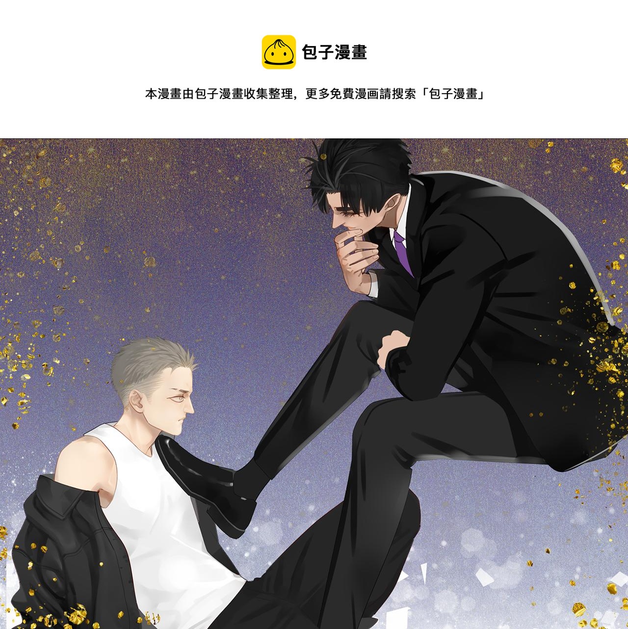 第54话 星神和夜神（上）0