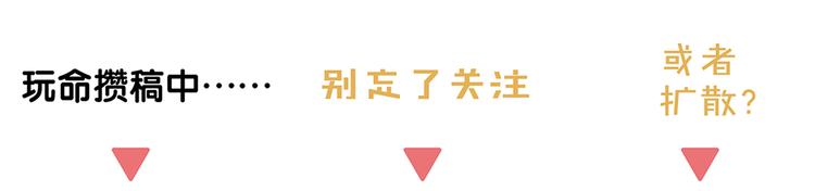 第10话 这家伙真有钱！54