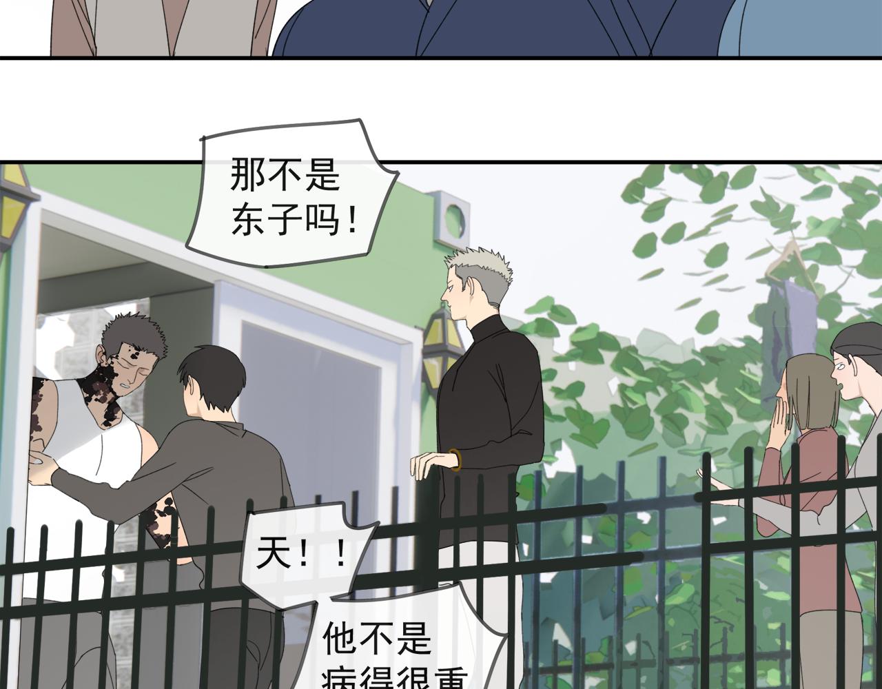 第45章 青云观（已修）28