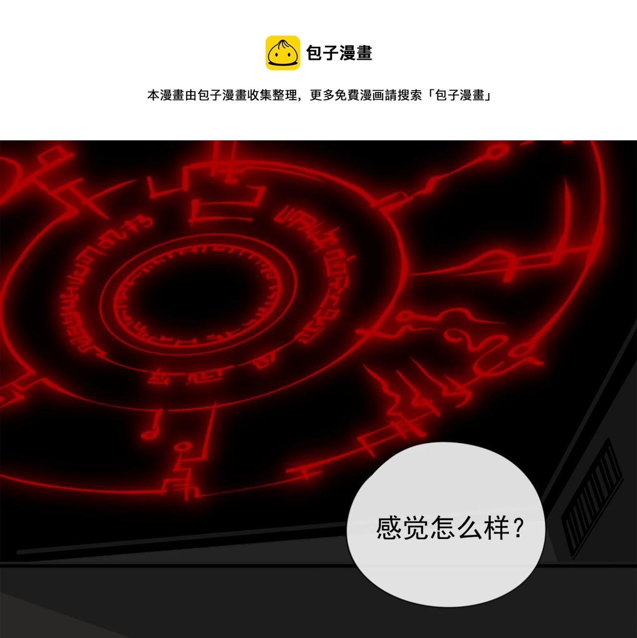 第46章 梦0