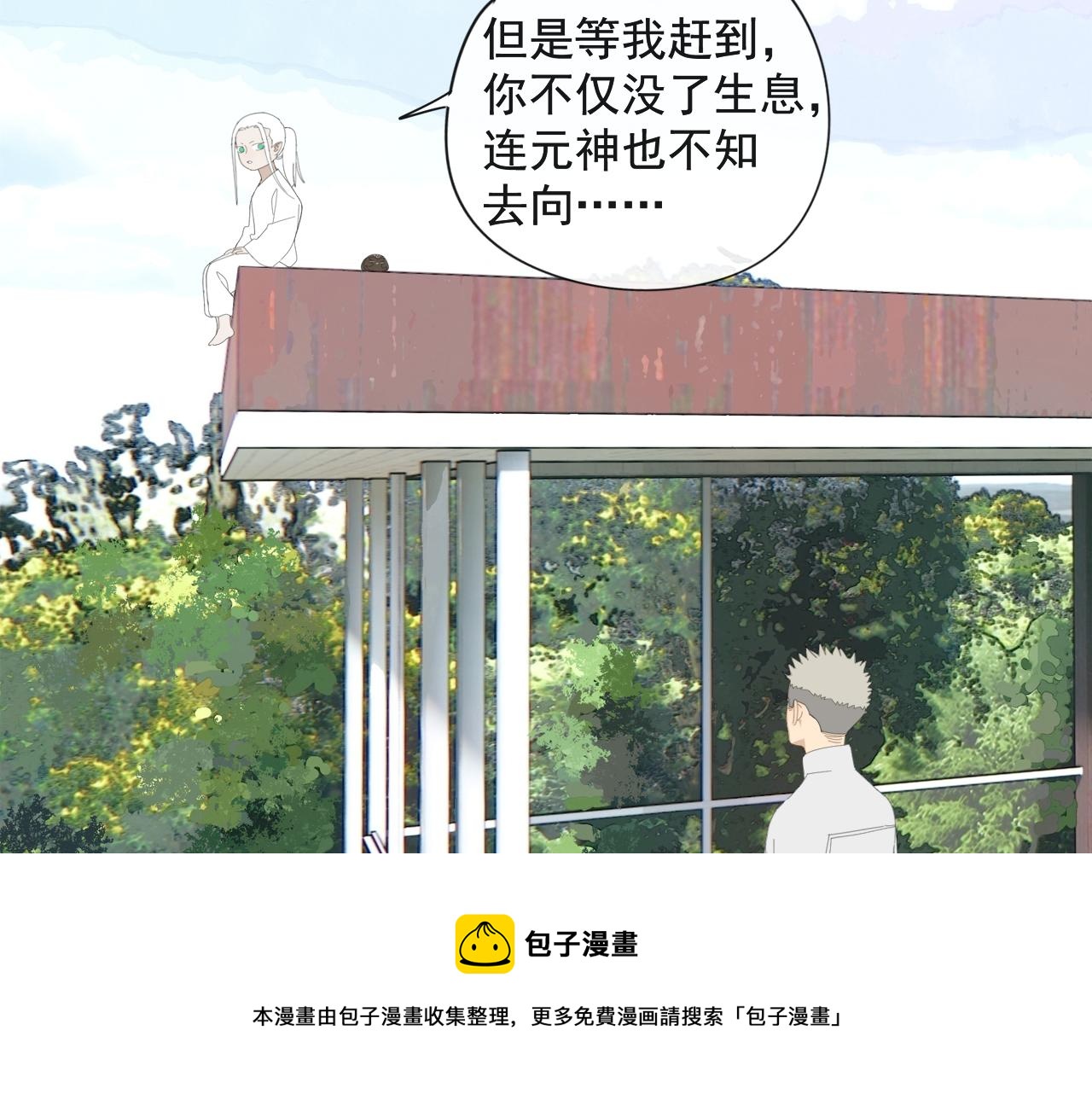 第54话 星神和夜神（上）24