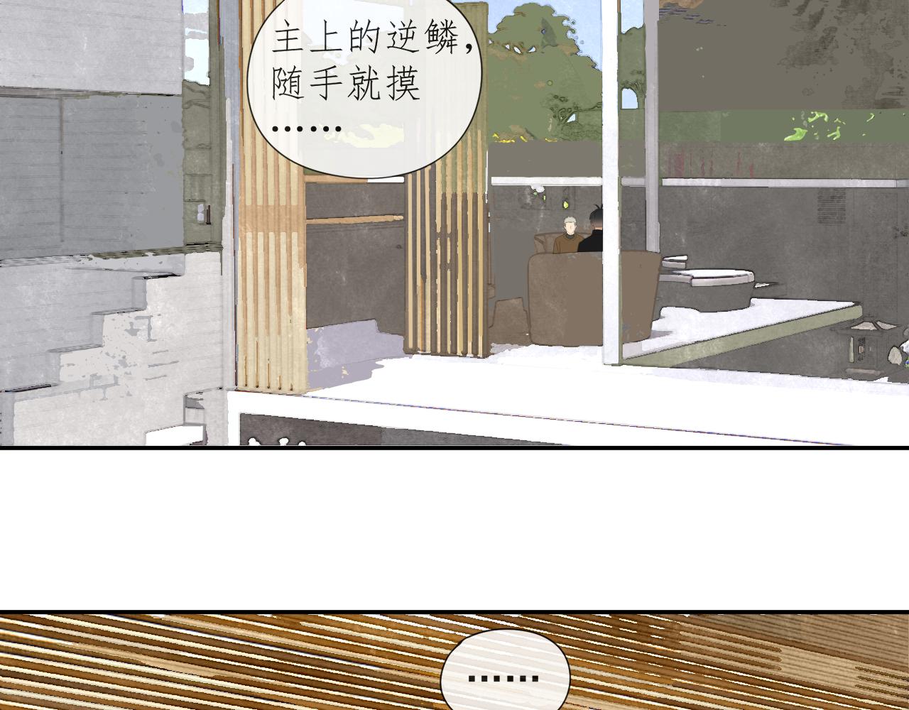 第56话 求证前要动脑57