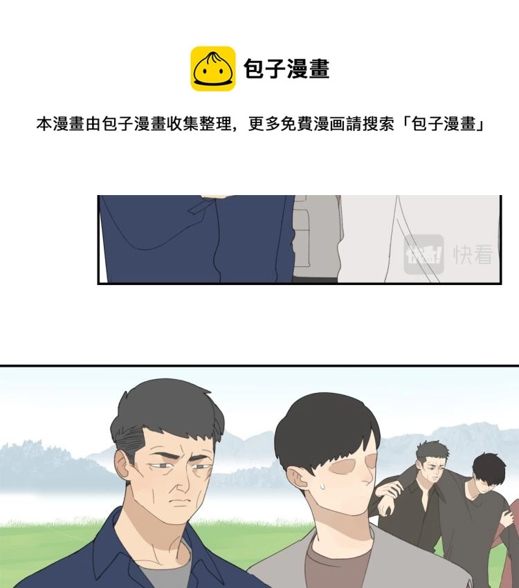 第41章 邪魔（一）（修）34