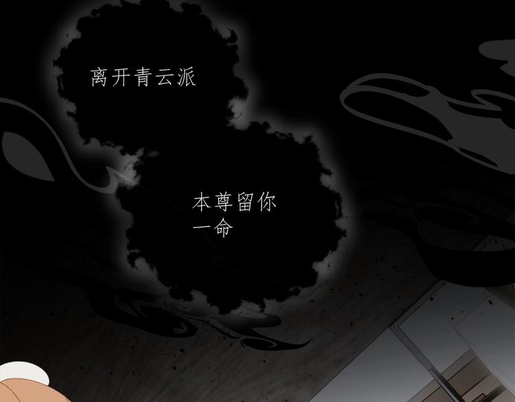 第35章 对立（有修改）41