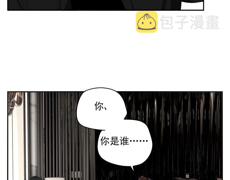 第2话 我想吃了你40