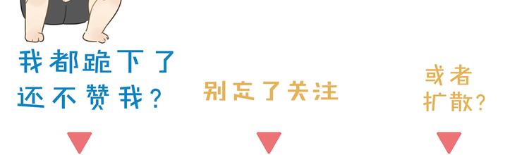 第4话 一千万的狗67