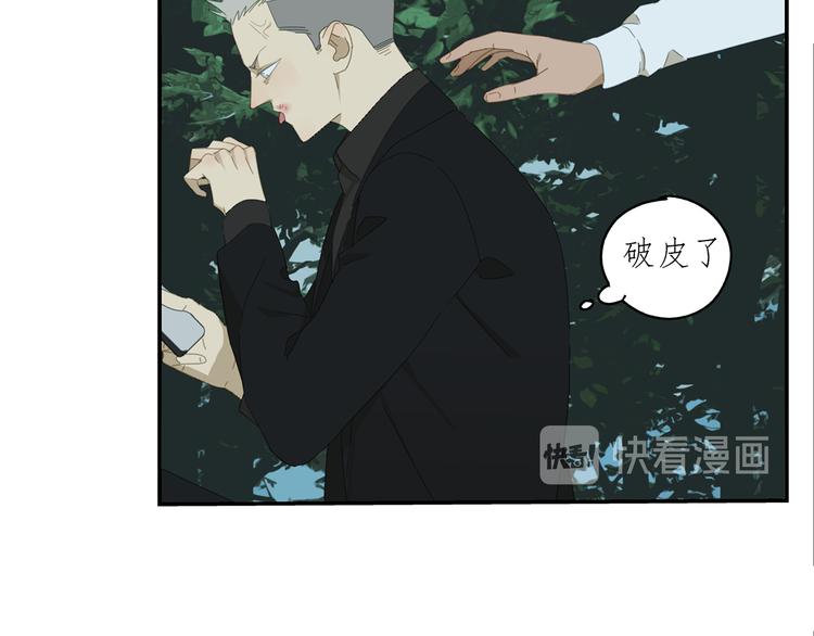第17话 舔舔就好了！18