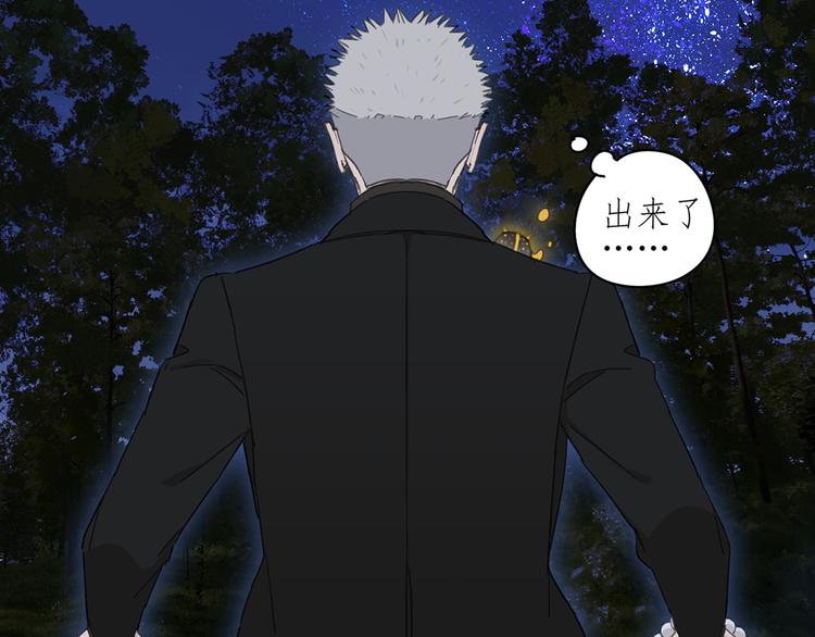 第21话 诱惑6