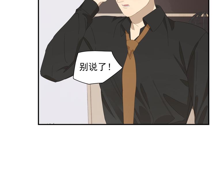 第13话 因为你是我的人8