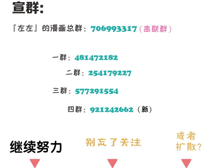 第27话 修者聚会（四）灵石47