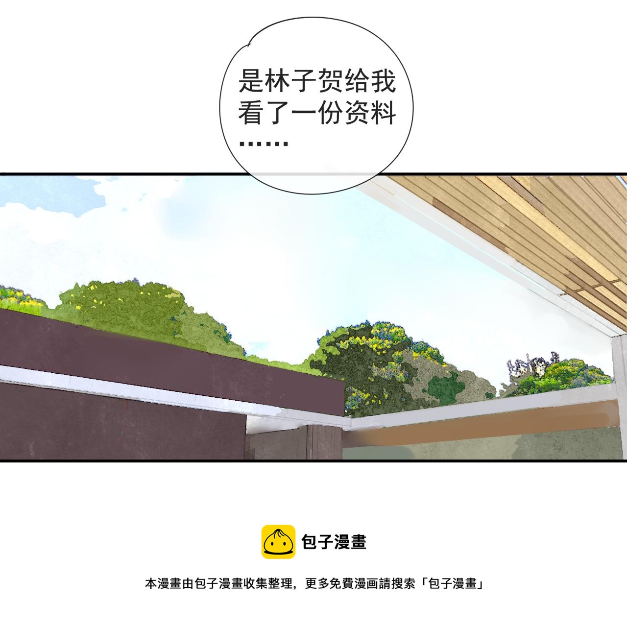第56话 求证前要动脑44