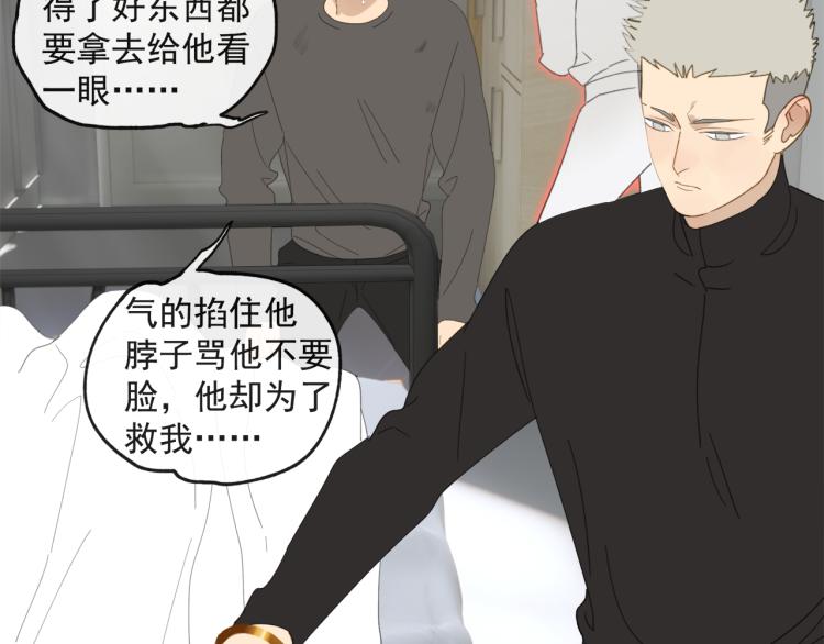 第43章 邪魔（三）36