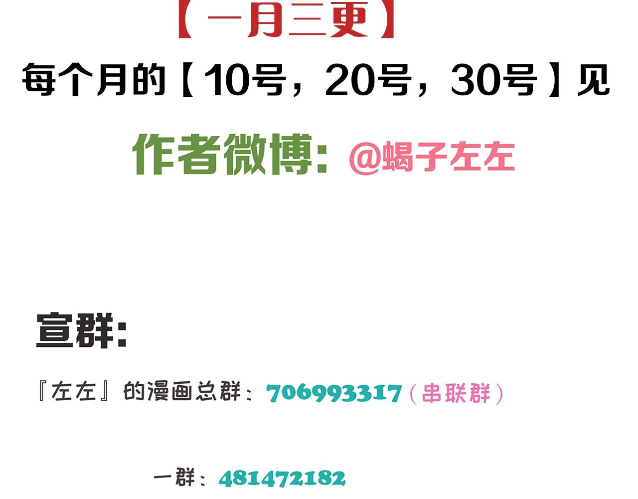 第46章 梦51