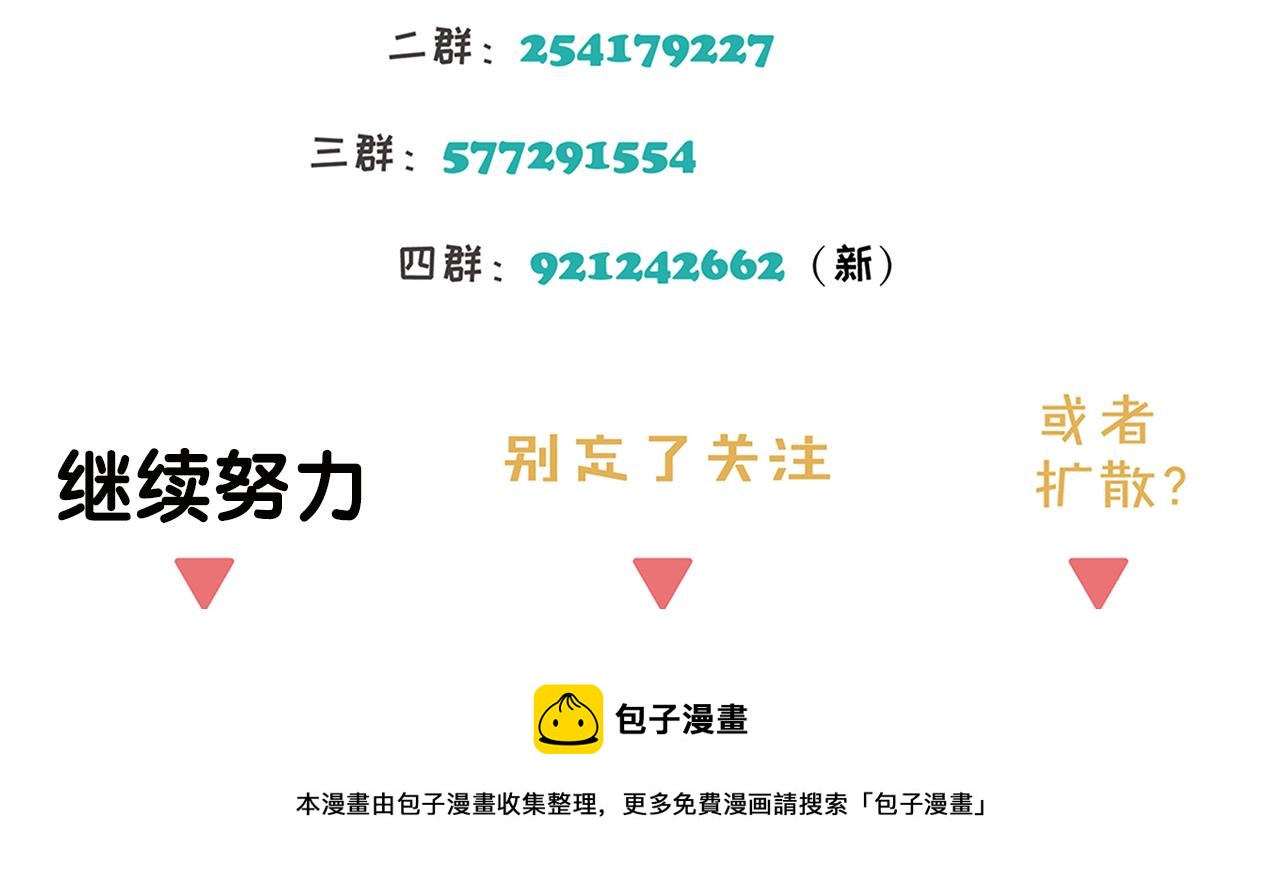 第46章 梦52