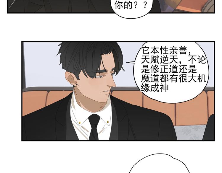第8话 暗涌18