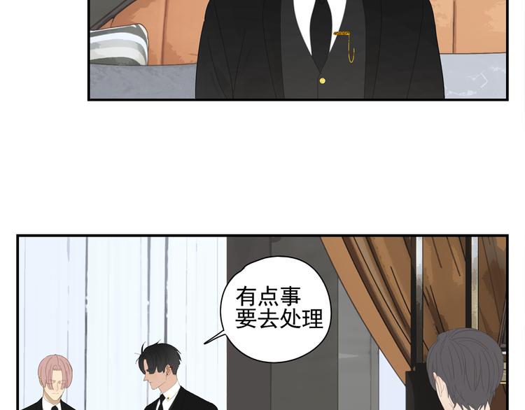 第10话 这家伙真有钱！46