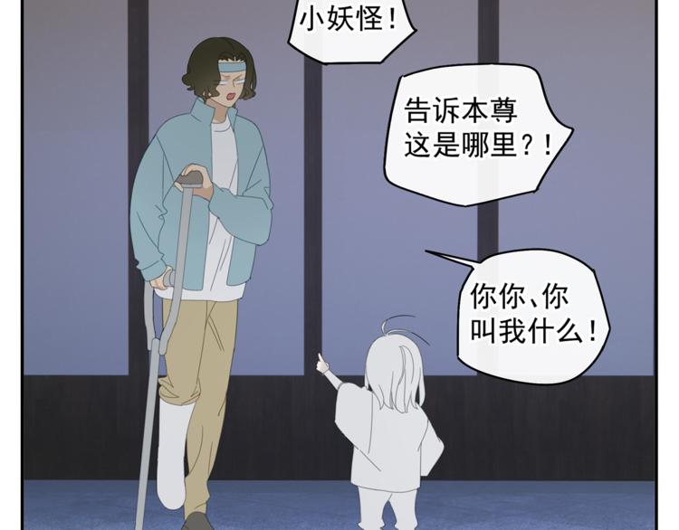 第31章 要被你折腾死了23