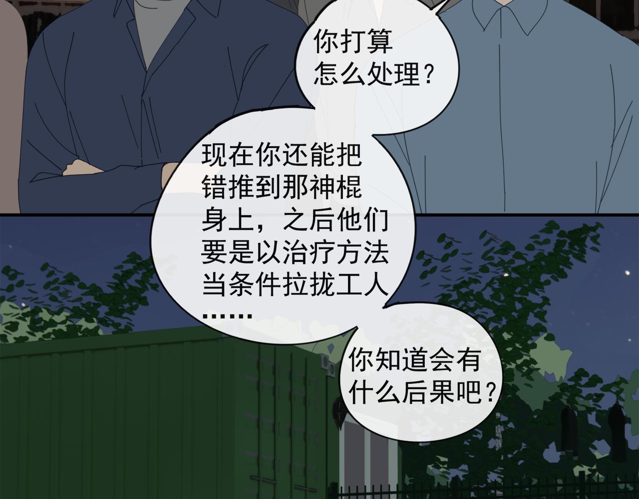 第46章 梦19