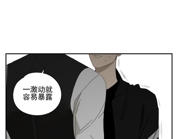 第3话 我要你做我的狗7