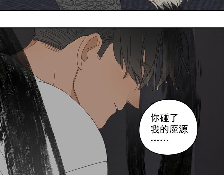 第31章 要被你折腾死了47