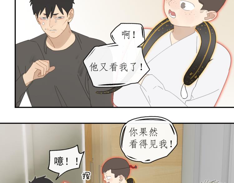 第43章 邪魔（三）42