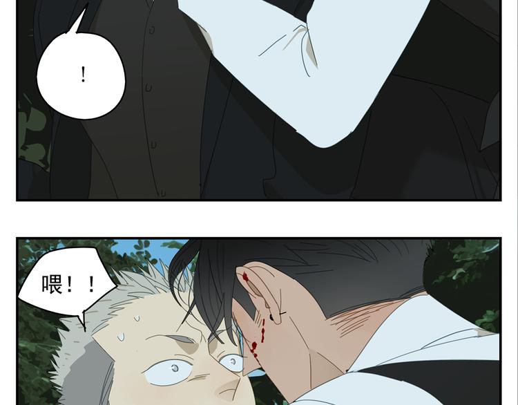 第17话 舔舔就好了！20