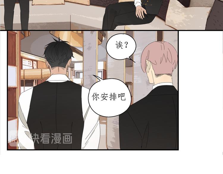第7话 弟弟？33