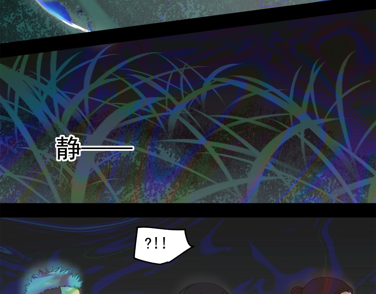 第49章 偷袭（补）29