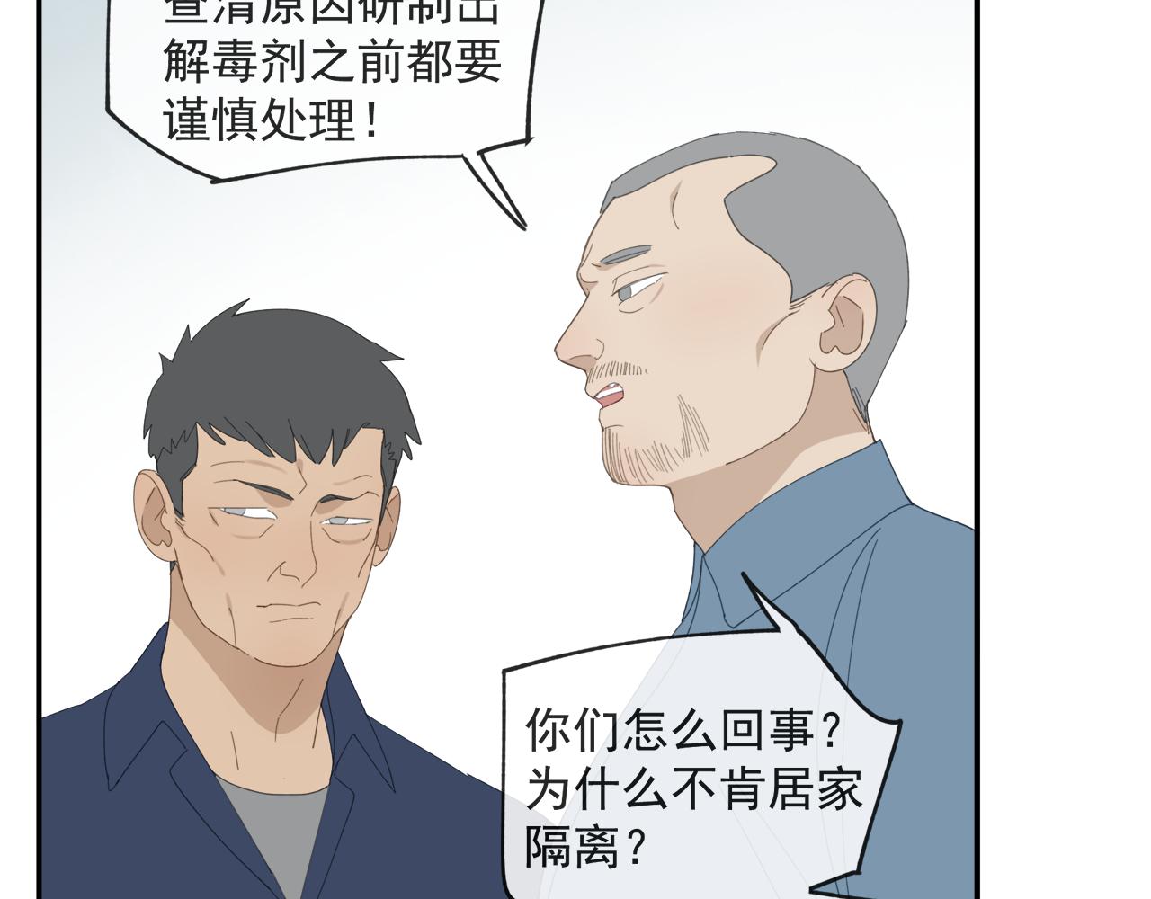 第45章 青云观（已修）14