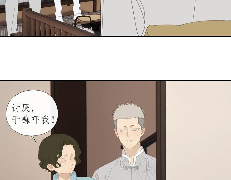 第35章 对立（有修改）59