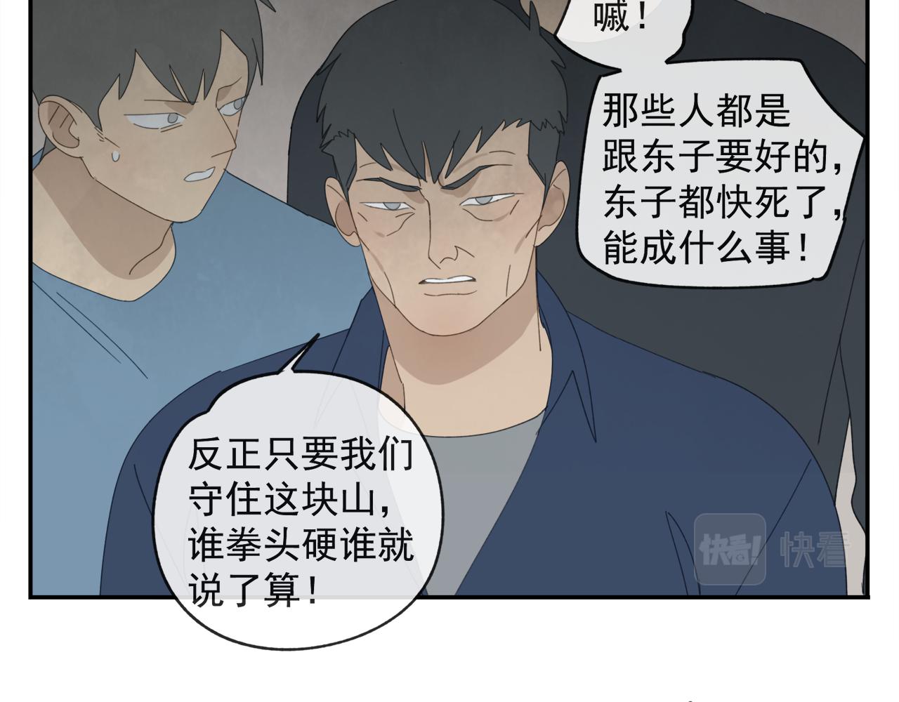第45章 青云观（已修）10
