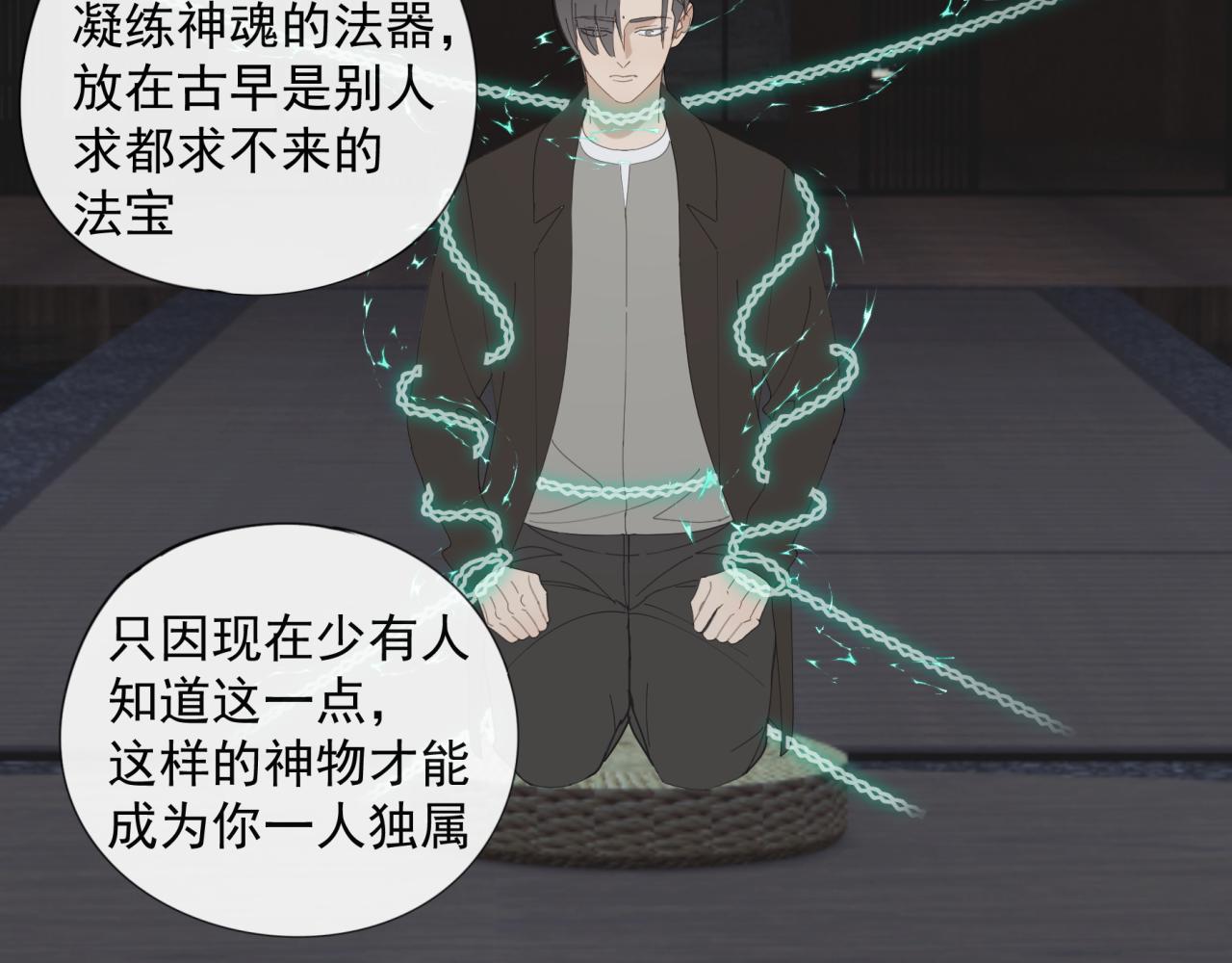 第51章 立场（修）25
