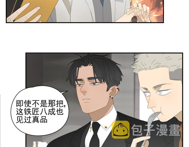 第8话 暗涌34