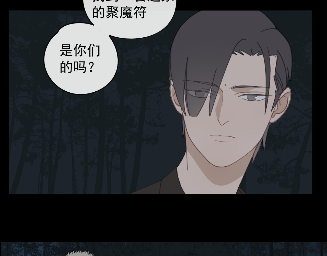 第48章 和好36