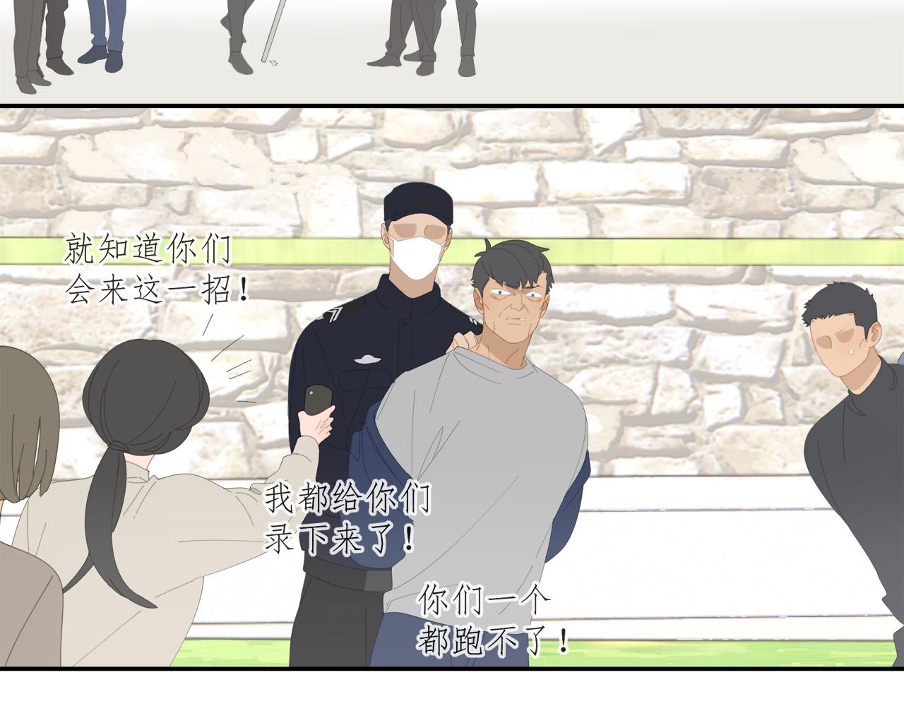 第52章 分神夺运（修）32