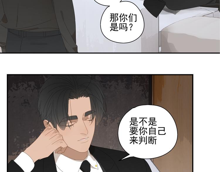 第13话 因为你是我的人14