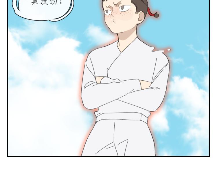 第41章 邪魔（一）（修）46