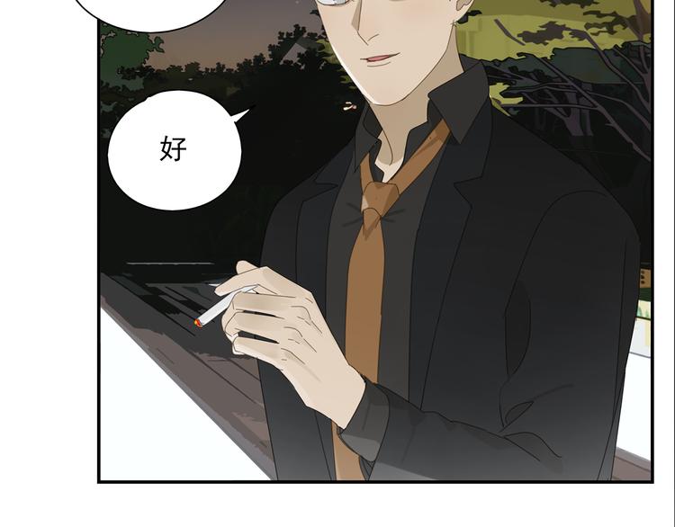第14话 蛇蛇苏醒19