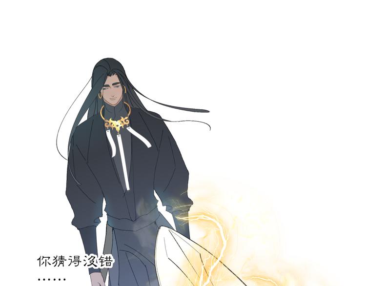 第33章 我曾想把你……58
