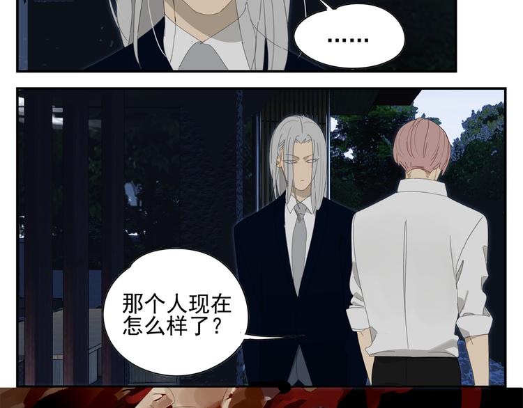 第16话 找到你了！40