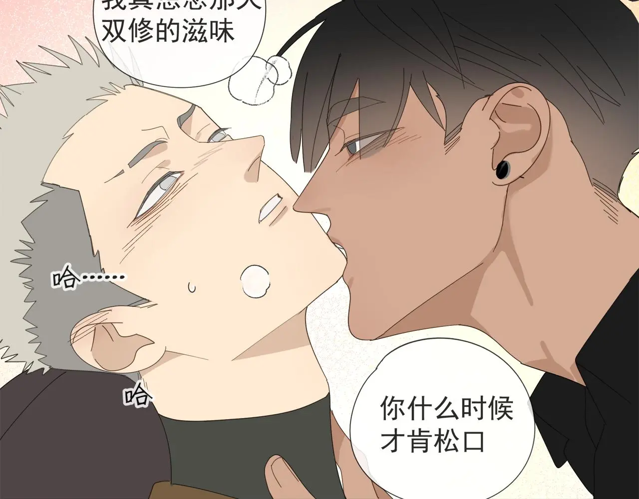 第57话 谁欺负你了61