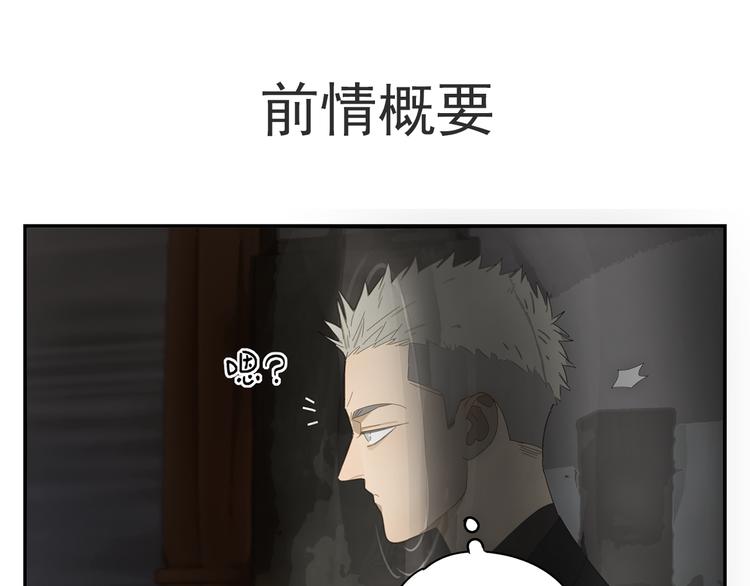第8话 暗涌0