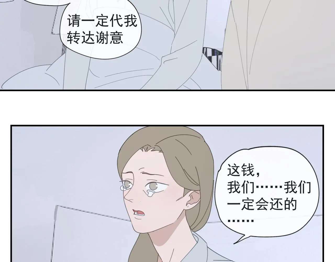 第59话 家人（二）15